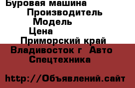 Буровая машина Soosan STD14E  › Производитель ­ Soosan  › Модель ­  STD14E  › Цена ­ 9 100 000 - Приморский край, Владивосток г. Авто » Спецтехника   